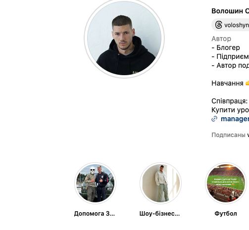 Экс-муж Тринчер выезжал на отдых в Мексику: в сети появились фотодоказательства